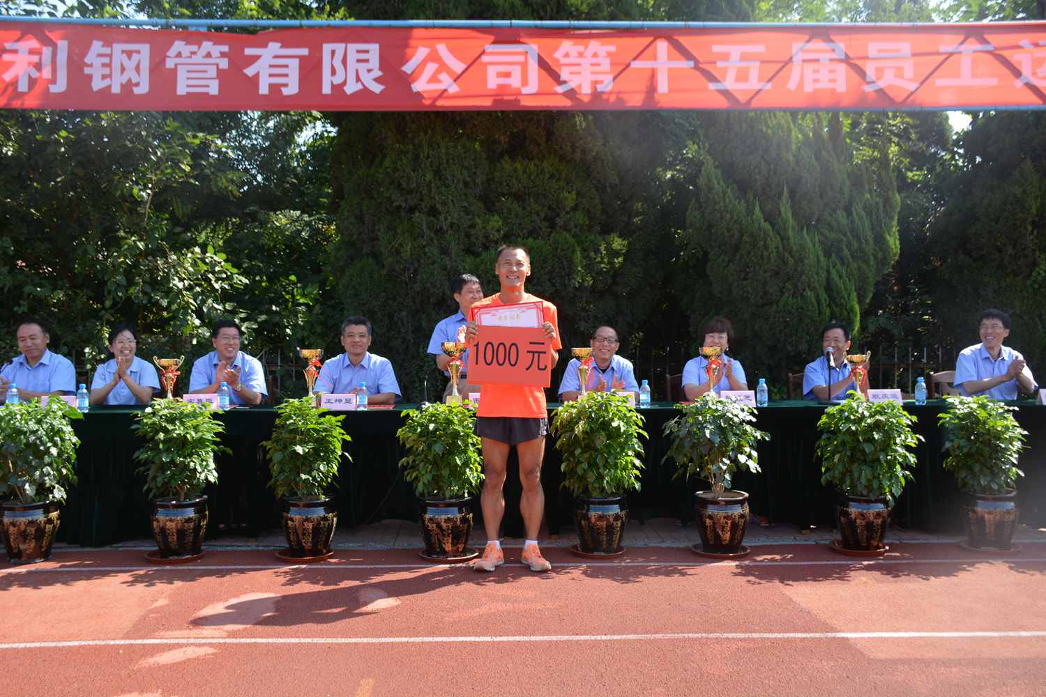 集團(tuán)黨委、工會(huì)授予孟憲革同志“運(yùn)動(dòng)之星”稱號(hào)