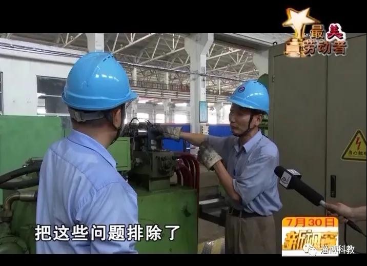 致敬最美勞動者！金牌工匠——熊兆軍