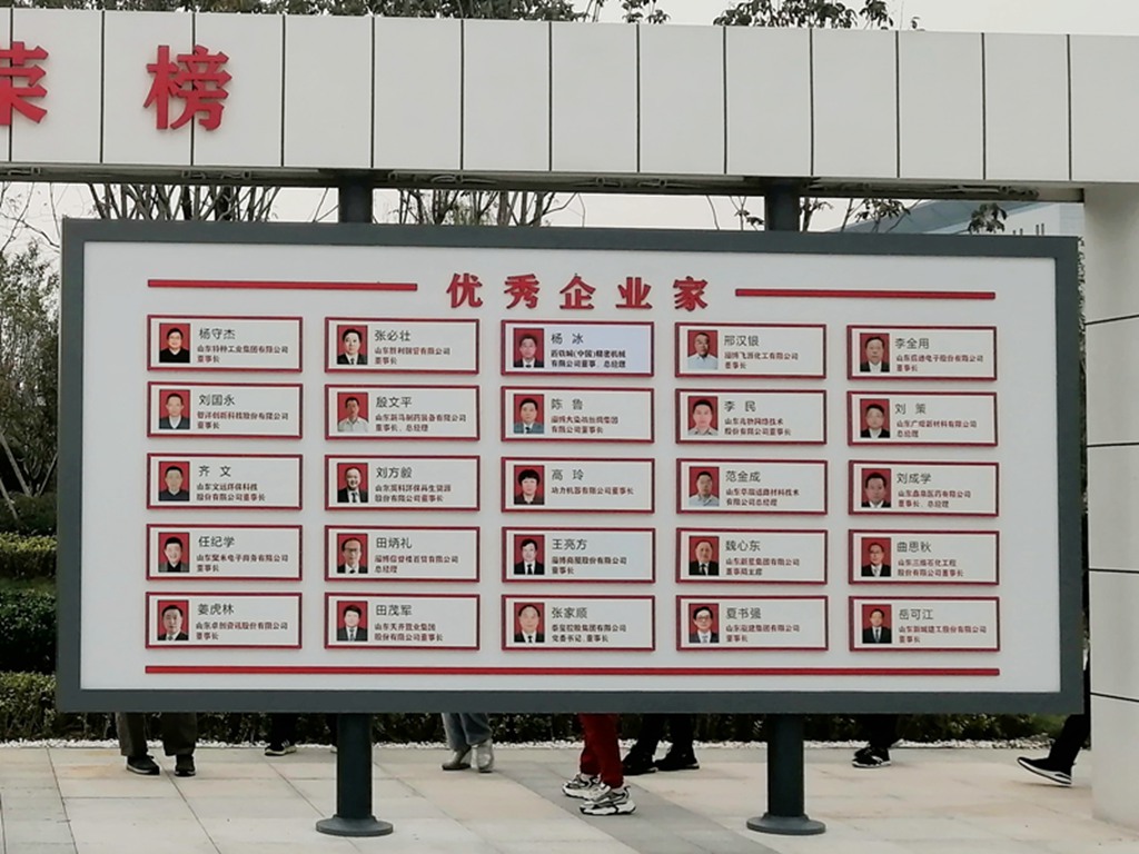 鳳凰涅槃，榮耀淄博