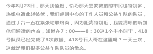 不忘初心，砥礪前行                        ——贊山東勝利鋼管有限公司愛心一百公益車隊(duì)隊(duì)員