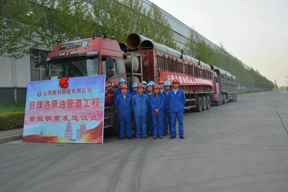 日濮洛原油管道正式投產(chǎn)，公司助力國家能源建設(shè)再立新功